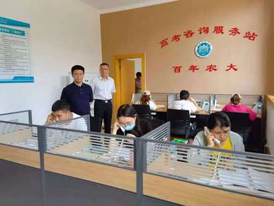 申書興校長調研指導高考信息咨詢服務，提振教育服務實效