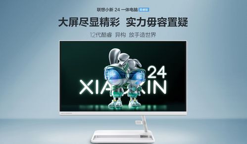 智慧教育新篇章 聯想天驕入選供應商名錄，助力行業創新與融合